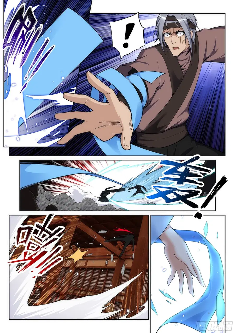 Against the Gods ตอนที่ 158 หน้า 3