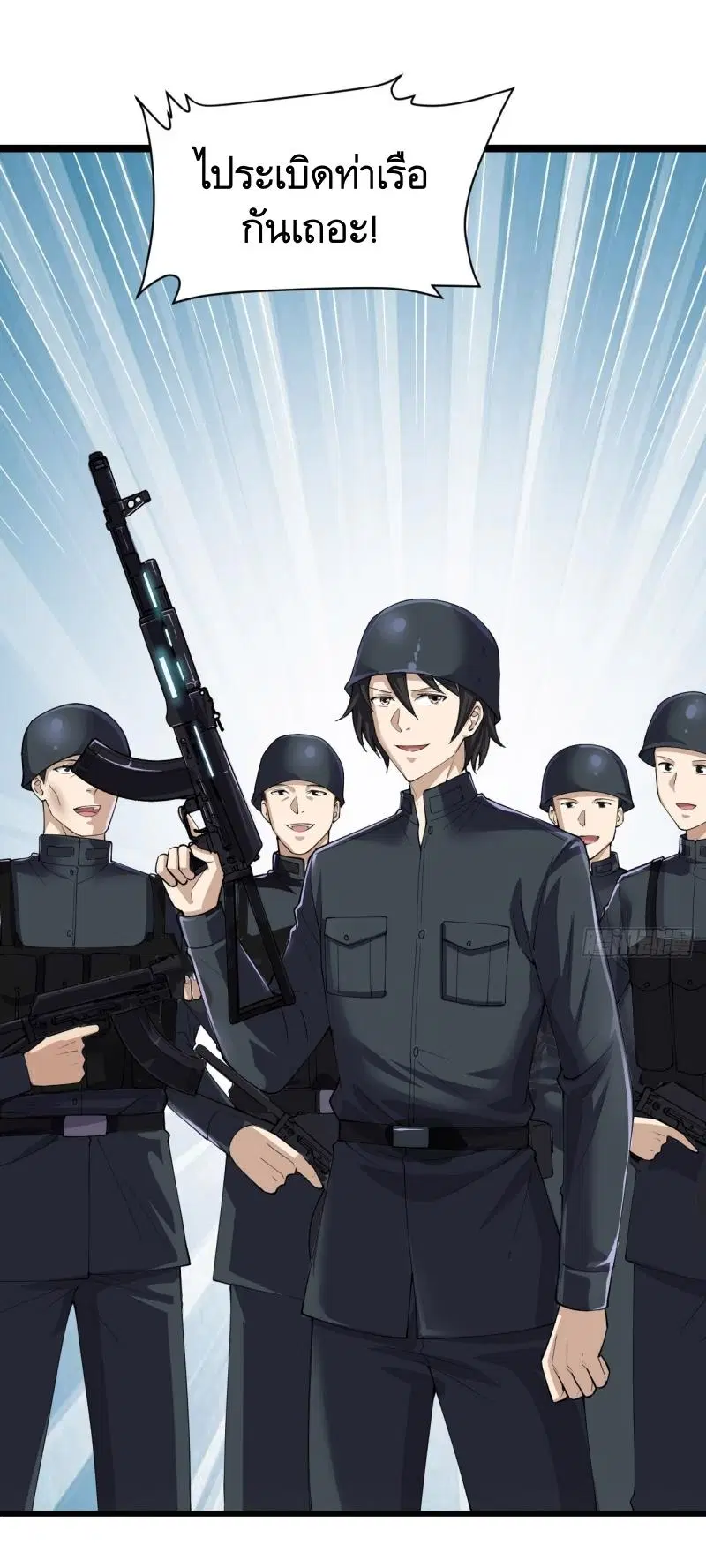 The First Order ตอนที่ 217 หน้า 11