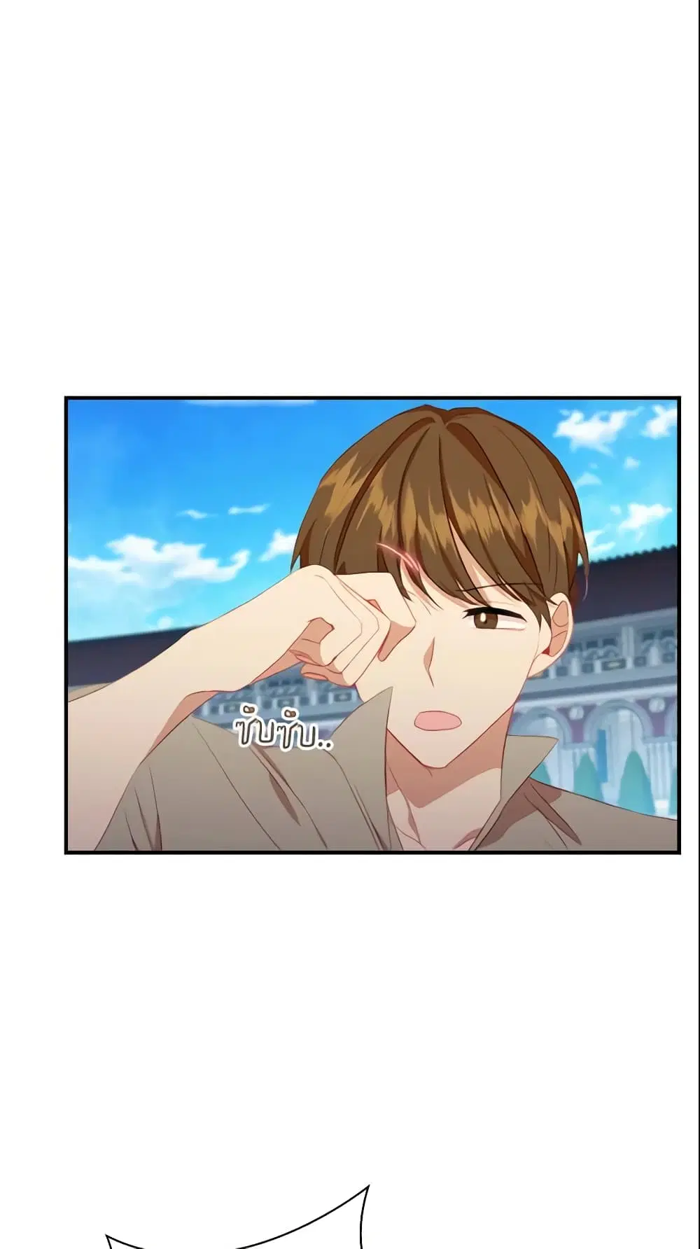 The Beloved Little Princess ตอนที่ 78 หน้า 30