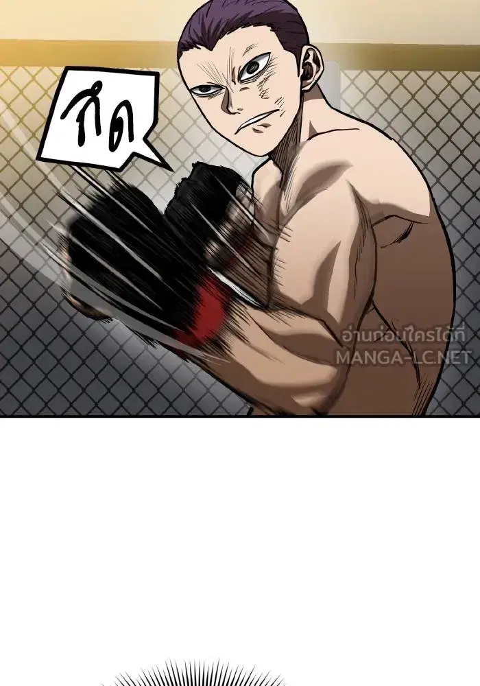 King of the Octagon ตอนที่ 34 หน้า 36