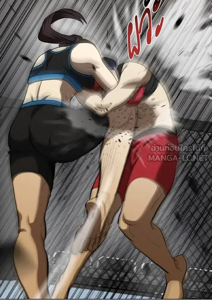 King of the Octagon ตอนที่ 73 หน้า 21