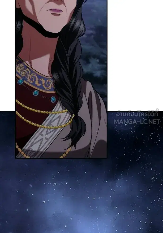 I Am the Queen in This Life ตอนที่ 194 หน้า 122