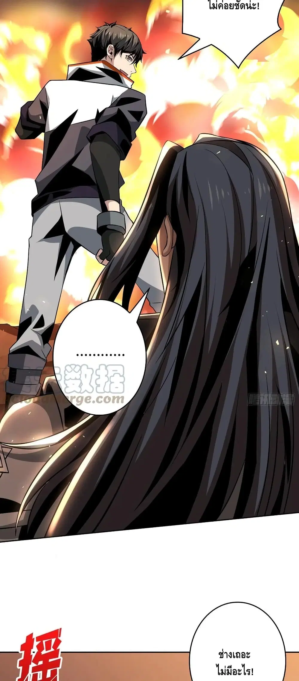 King Account at the Start ตอนที่ 149 หน้า 27