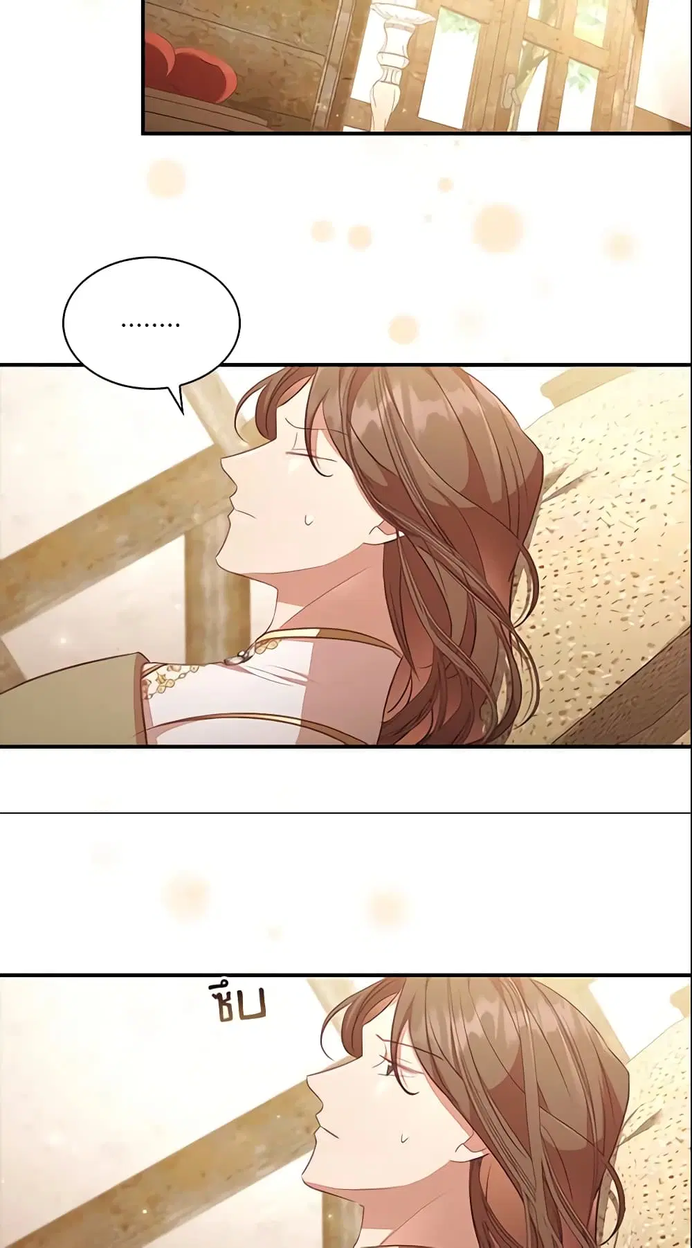 The Beloved Little Princess ตอนที่ 128 หน้า 41