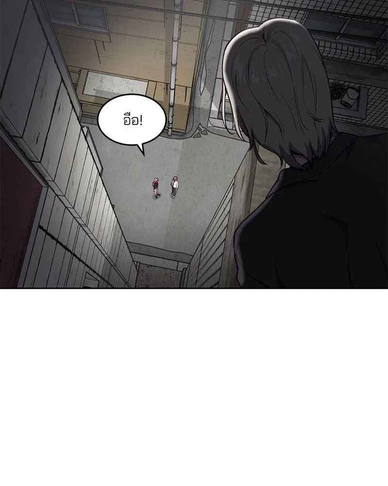 The Boy of Death ตอนที่ 36 หน้า 124