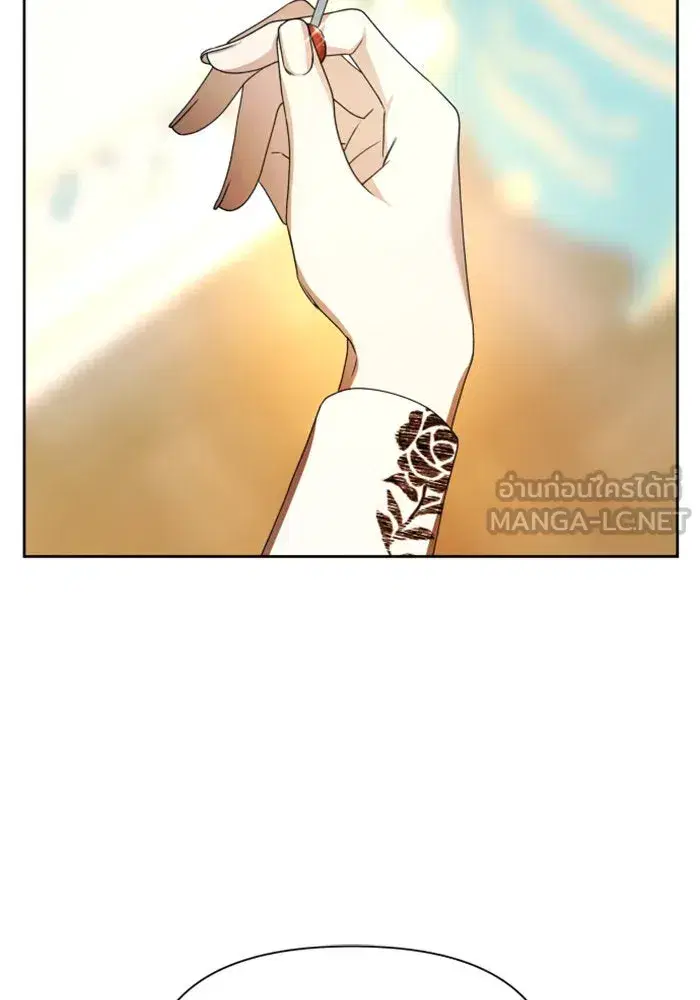 Your Throne ตอนที่ 85 หน้า 135