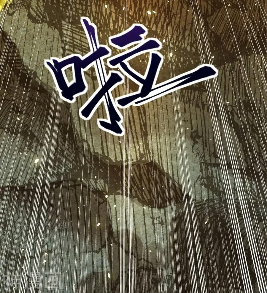 Against the Gods ตอนที่ 460 หน้า 37