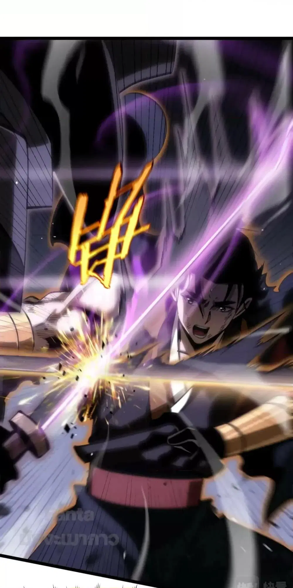 World’s Apocalypse Online ตอนที่ 176 หน้า 26
