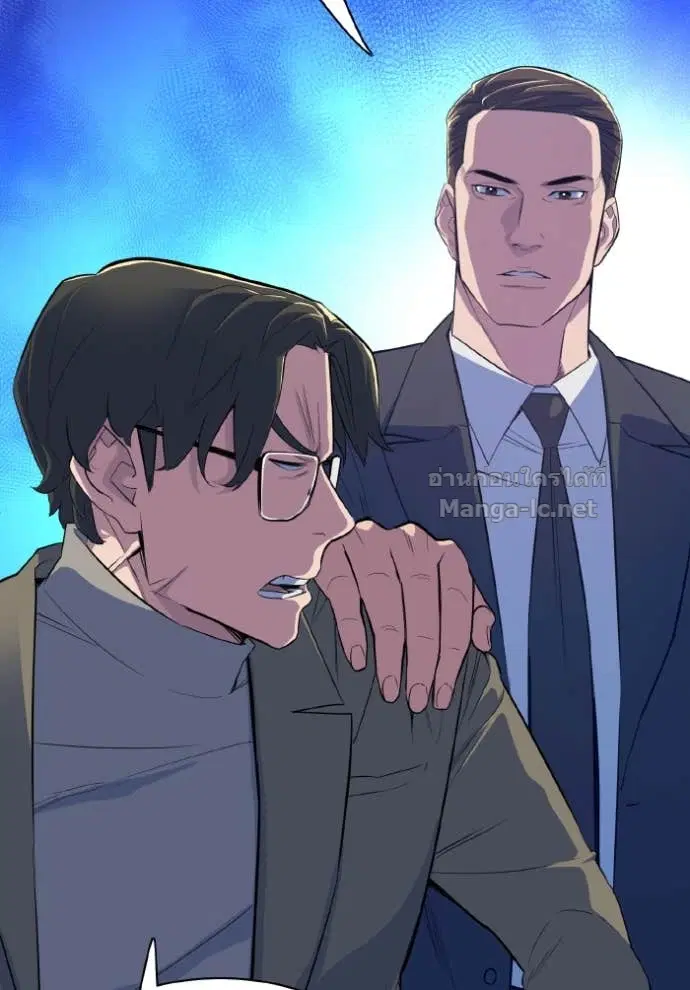 Reborn Rich ตอนที่ 11 หน้า 33