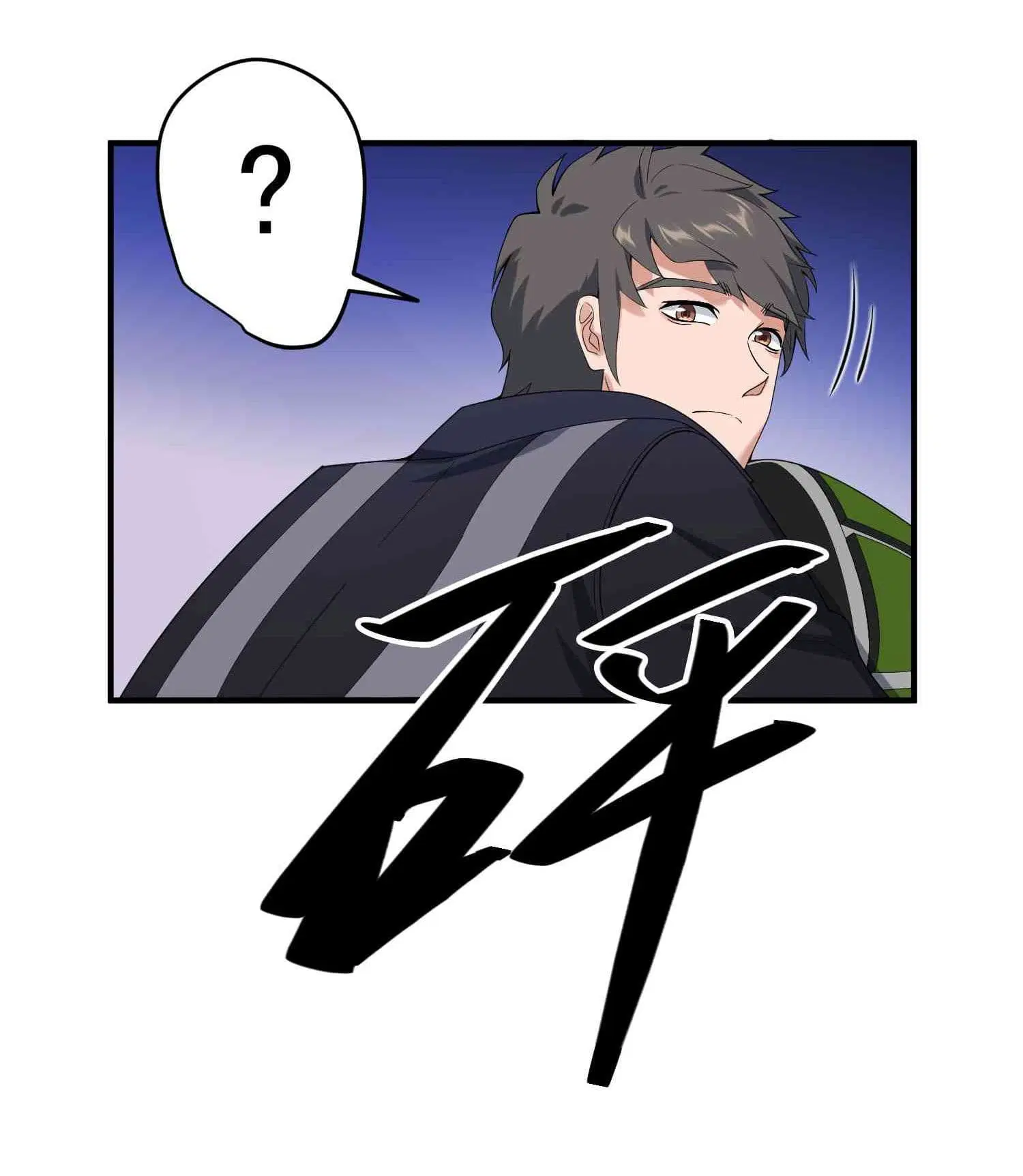 Super Warrior in Another World ตอนที่ 20 หน้า 25