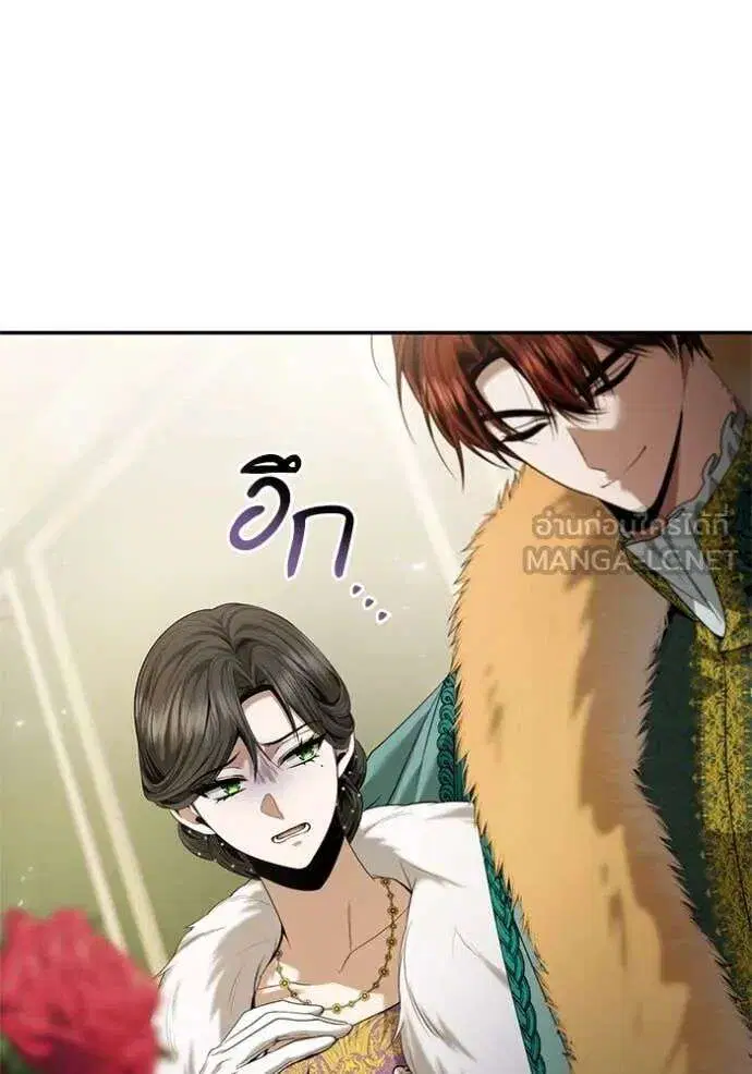 Sister I Am the Queen in This Life ตอนที่ 159 หน้า 73