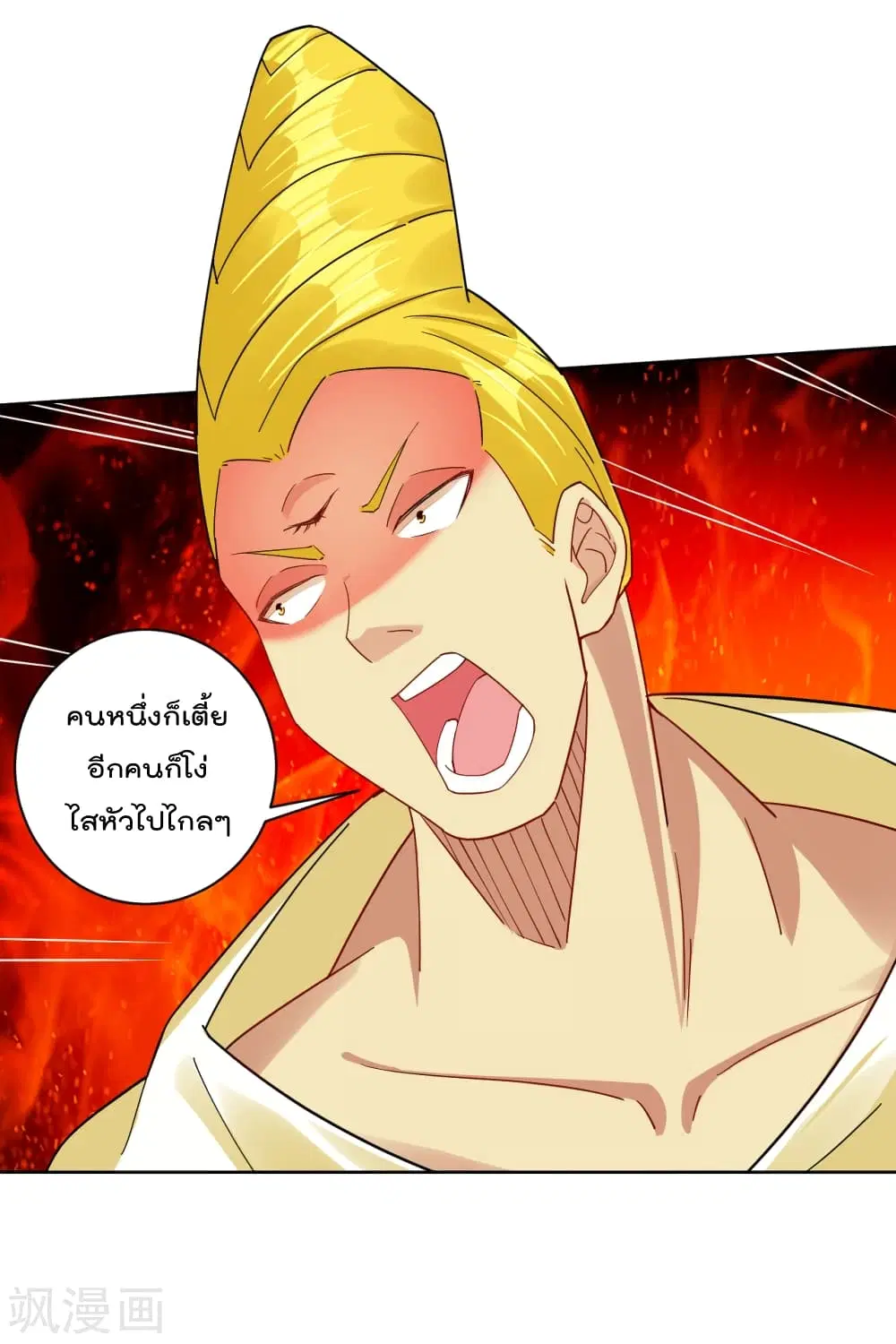 Rebirth God of War ตอนที่ 189 หน้า 30