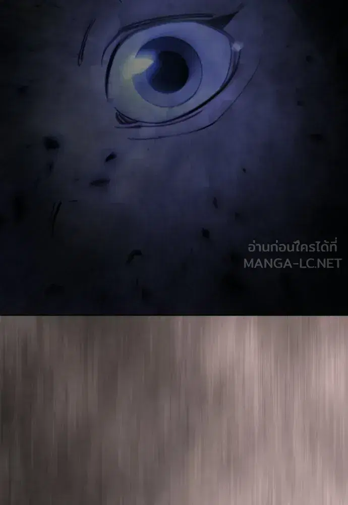 Superhuman Era ตอนที่ 224 หน้า 165