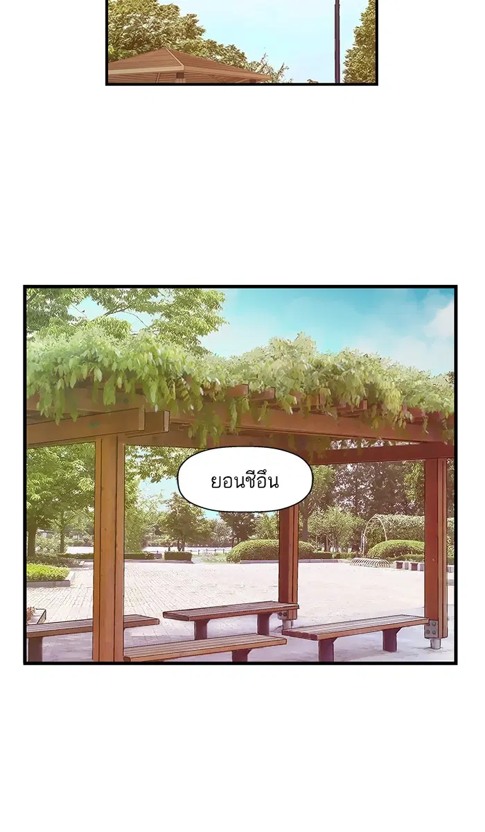 Weak Hero ตอนที่ 27 หน้า 50