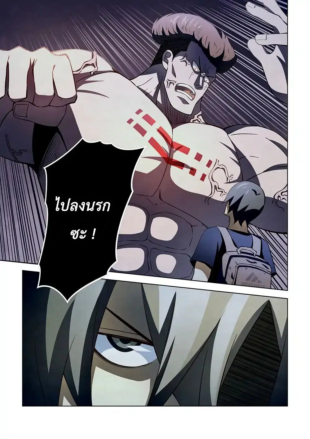 The Last Human ตอนที่ 116 หน้า 13
