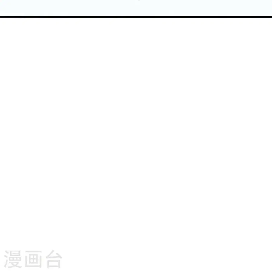 Banished Disciple’s Counterattack ราชาอมตะผู้ถูกขับไล่ ตอนที่ 346 หน้า 21