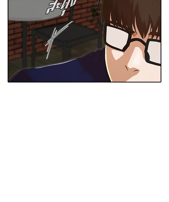 Random Chat ตอนที่ 214 หน้า 25