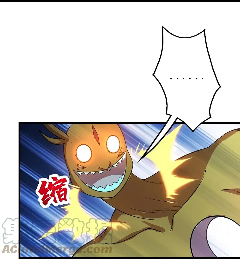 Matchless Emperor ตอนที่ 244 หน้า 22