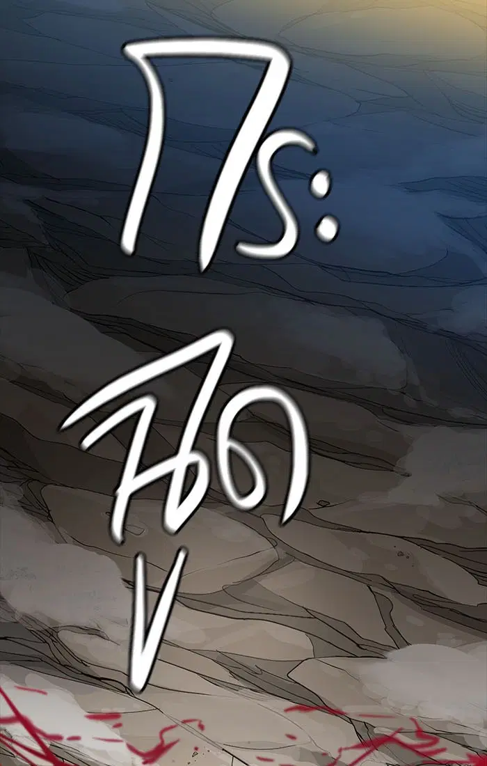 Tower of God ตอนที่ 536 หน้า 123