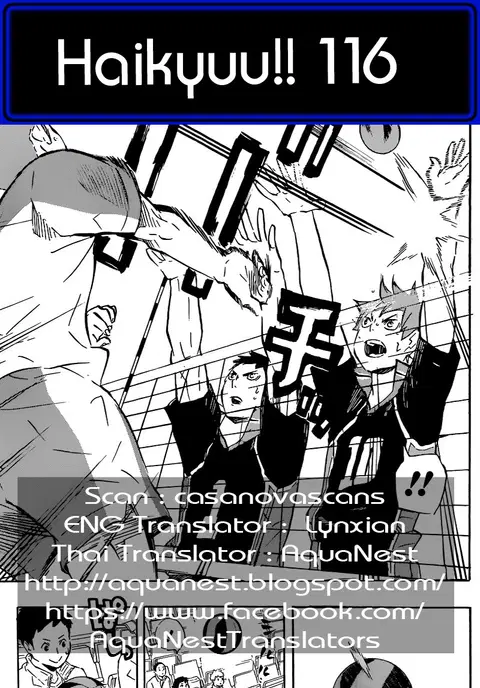 Haikyuu!! ตอนที่ 116 หน้า 20