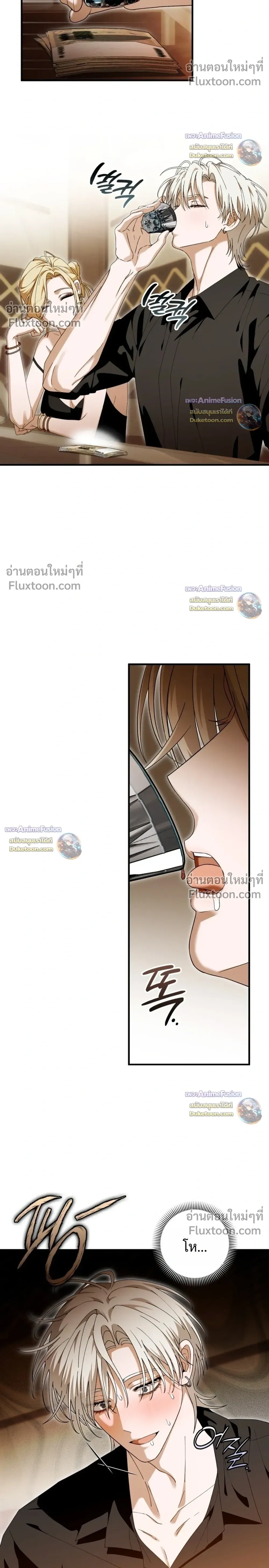 I’m Sorry, Master! – ผิดไปแล้วครับนายหญิง ตอนที่ 2 หน้า 28