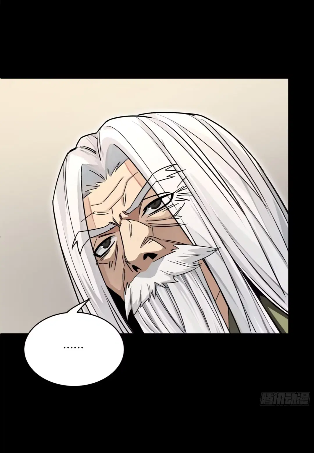 Legend of Star General ตอนที่ 203 หน้า 51