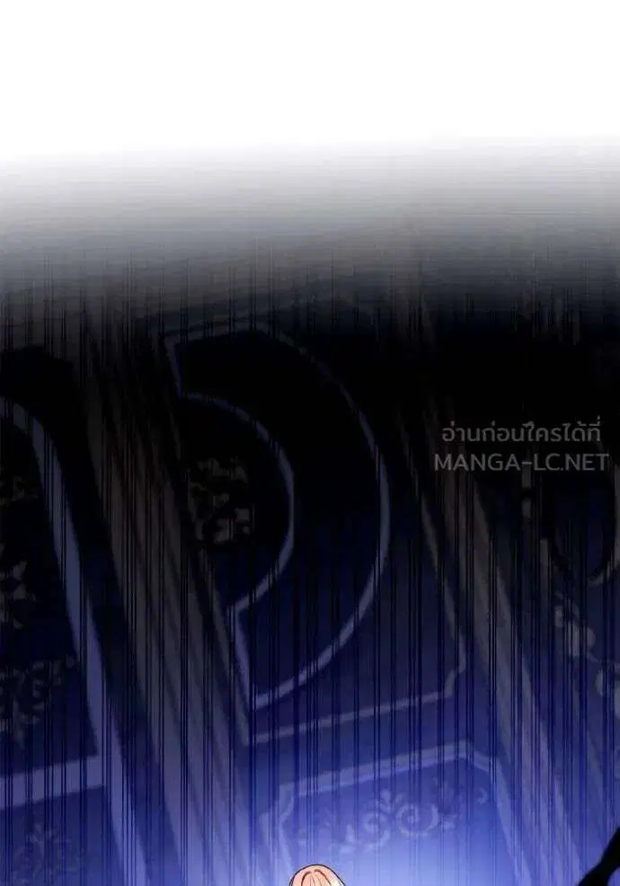 Sister I Am the Queen in This Life ตอนที่ 139 หน้า 122