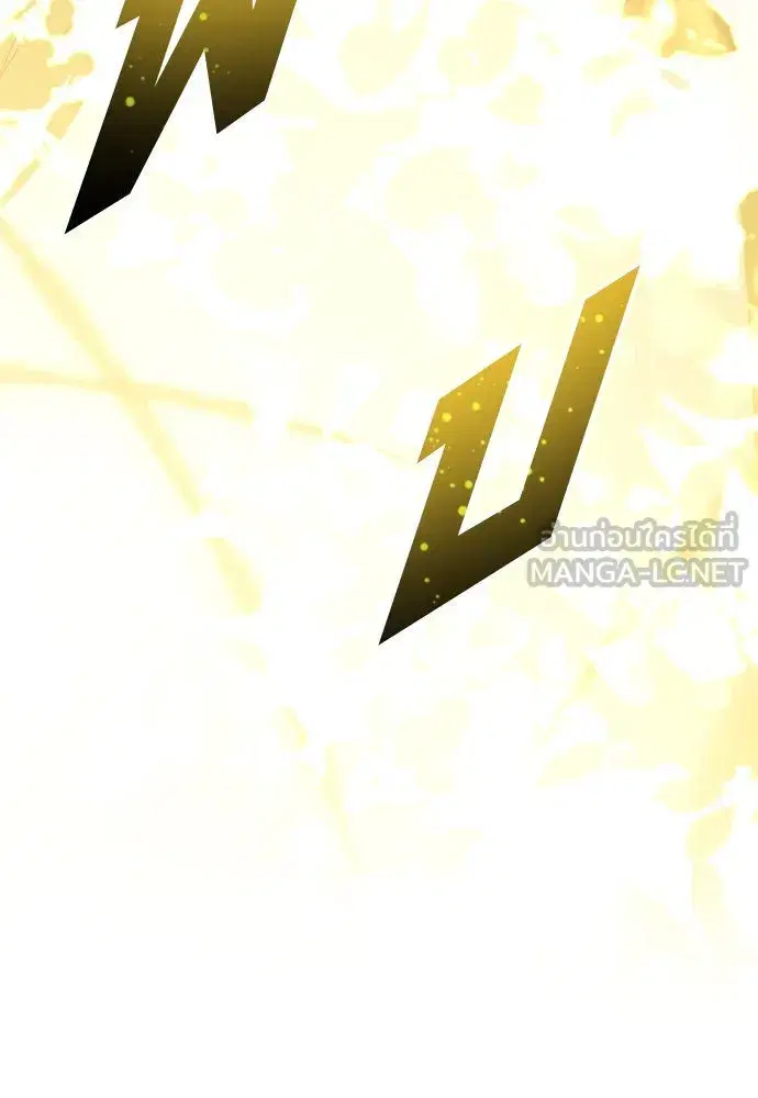 Your Throne ตอนที่ 168 หน้า 24