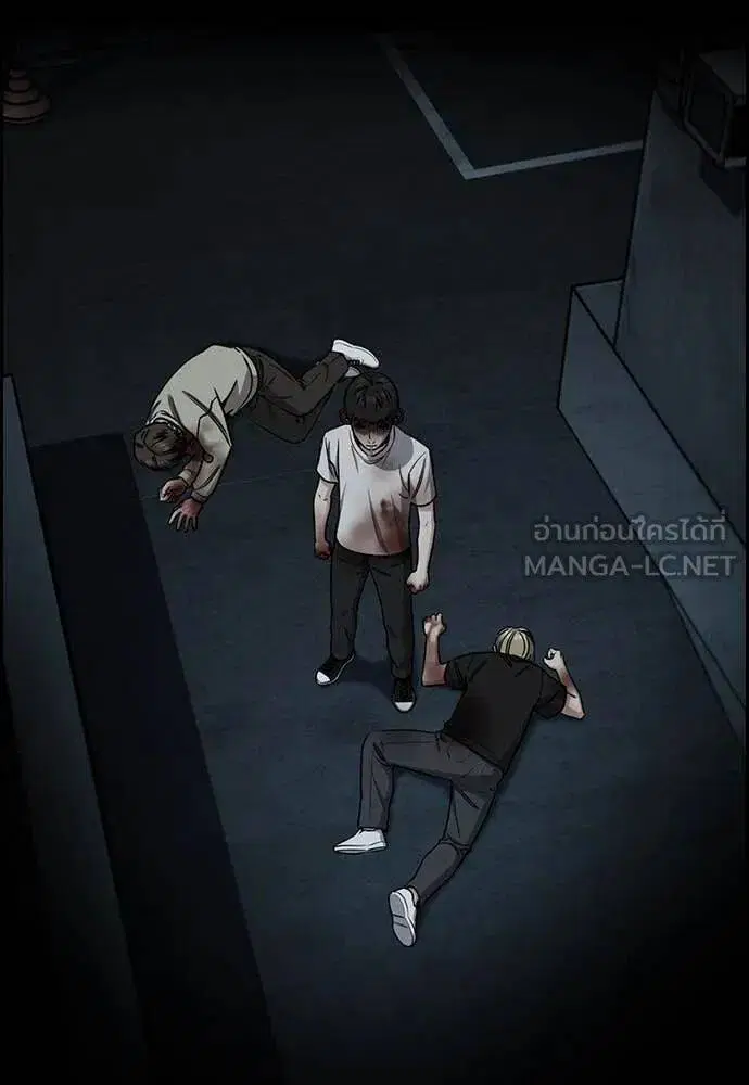 True Education ตอนที่ 217 หน้า 52