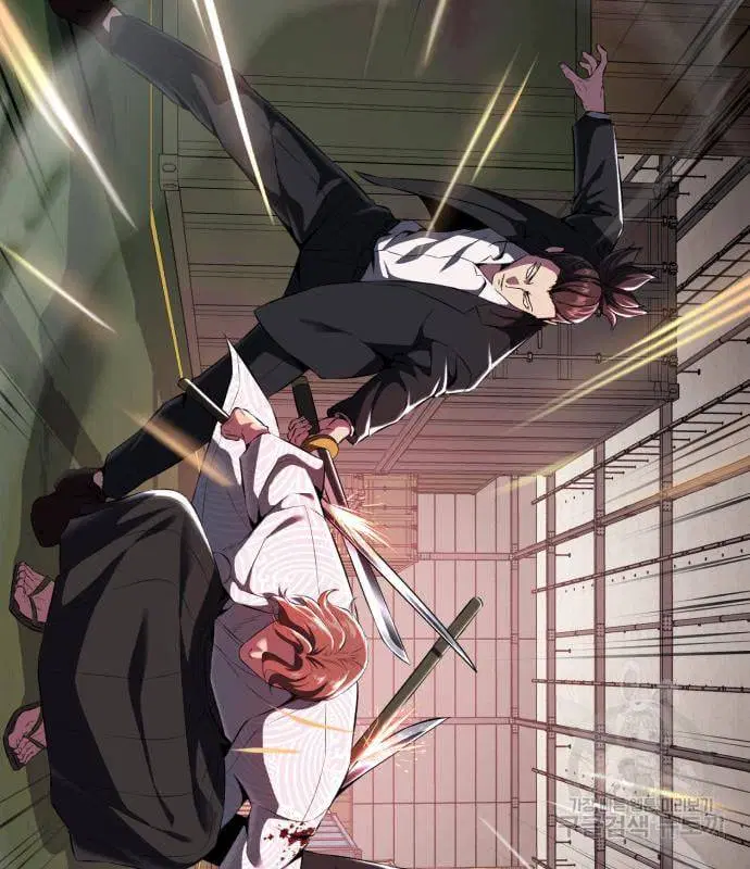 The Boy of Death ตอนที่ 152 หน้า 64
