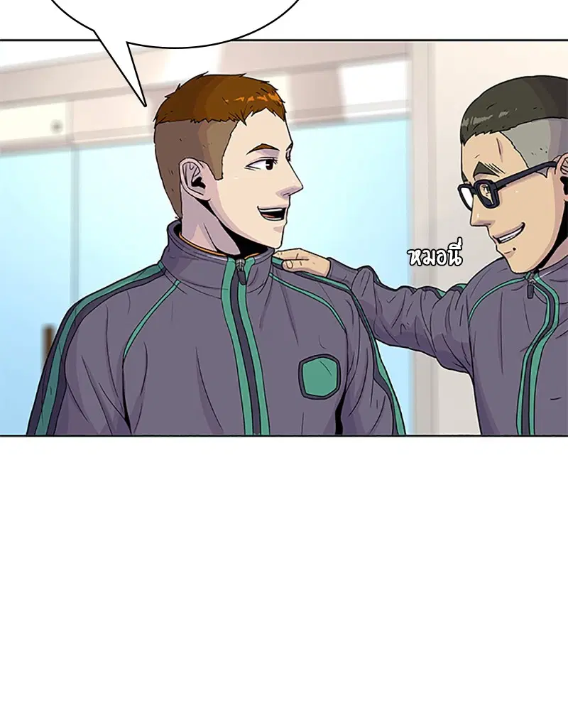 Kitchen Soldier ตอนที่ 59 หน้า 30