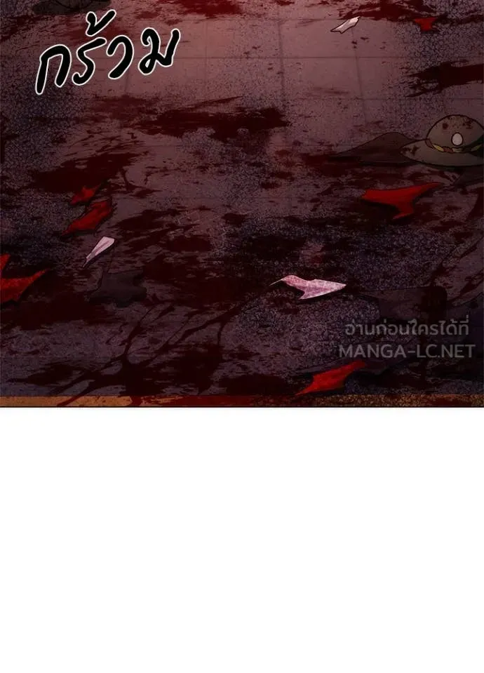 Night of the Ogre ตอนที่ 76 หน้า 127