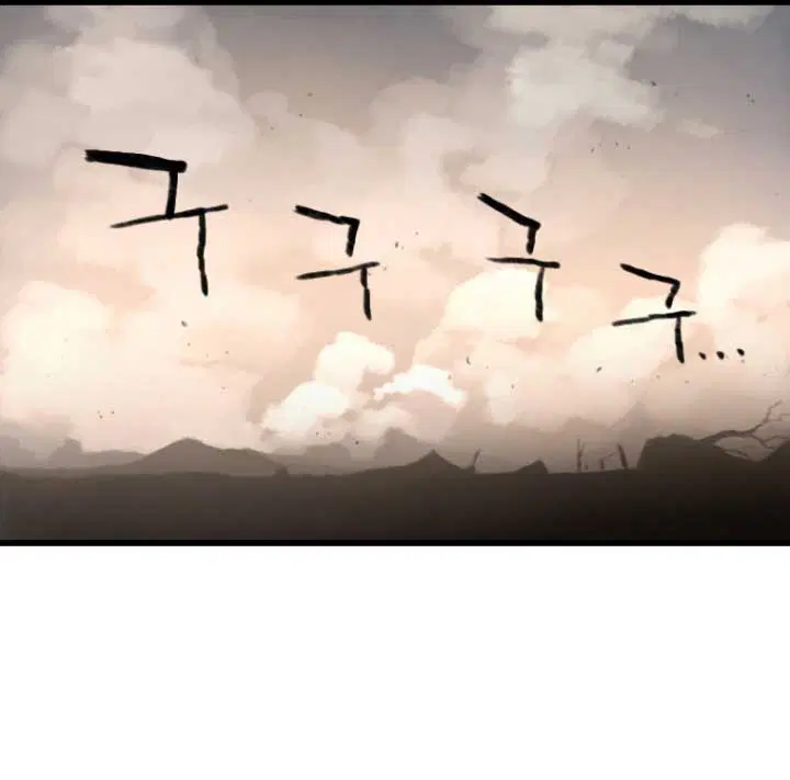 Her Summon ตอนที่ 2 หน้า 38