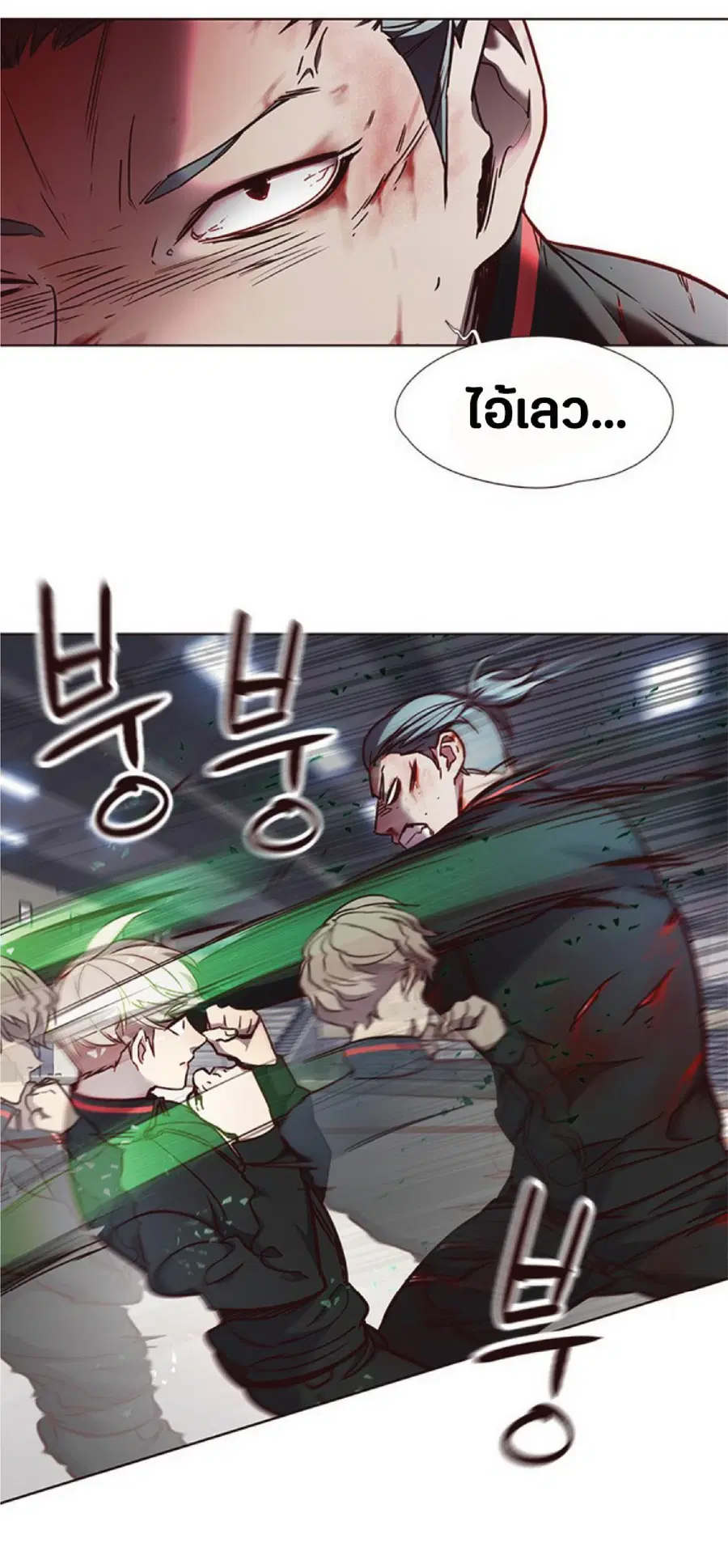 Eleceed ตอนที่ 71 หน้า 36