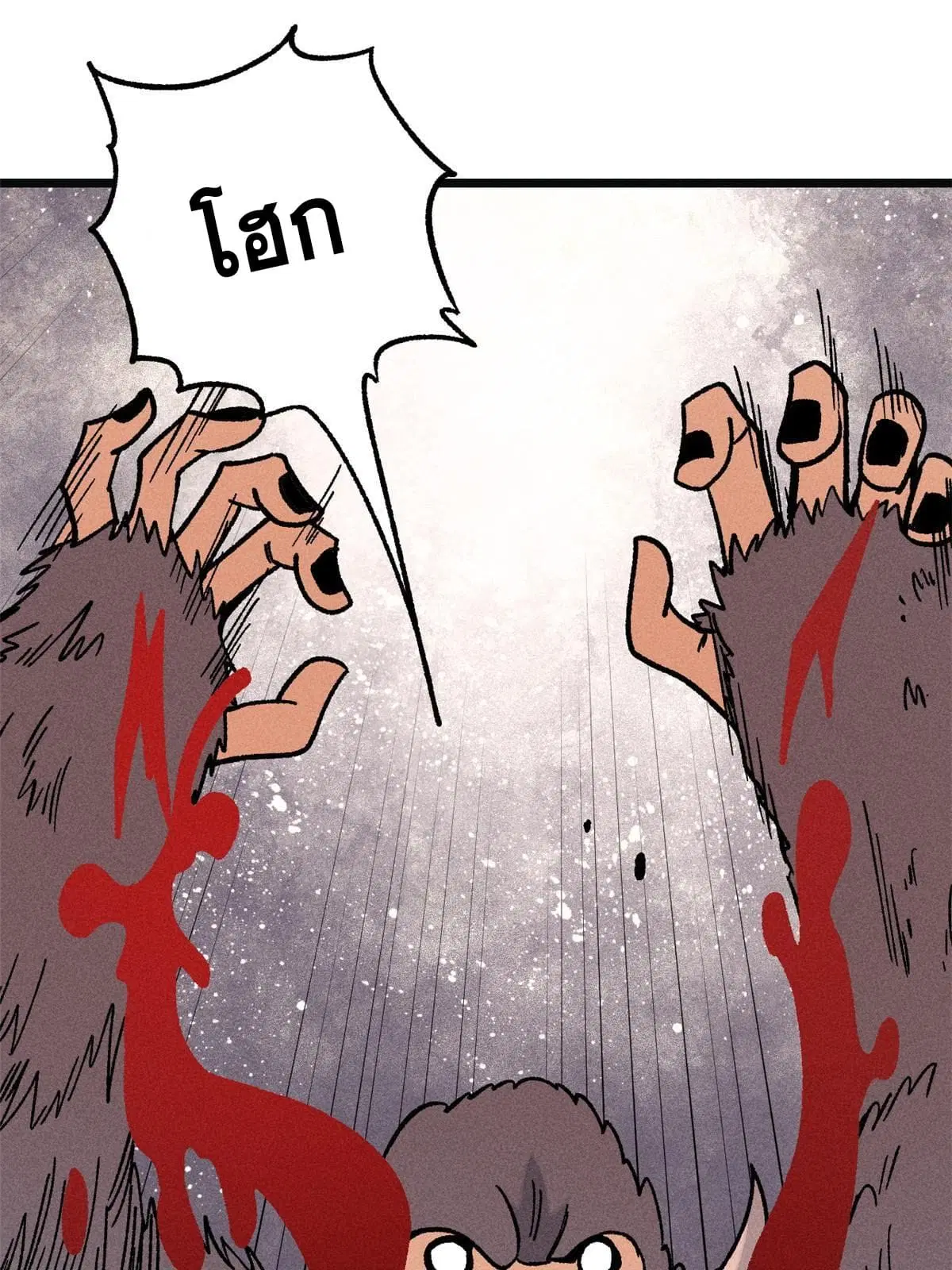All Hail the Sect Leader ตอนที่ 196 หน้า 15