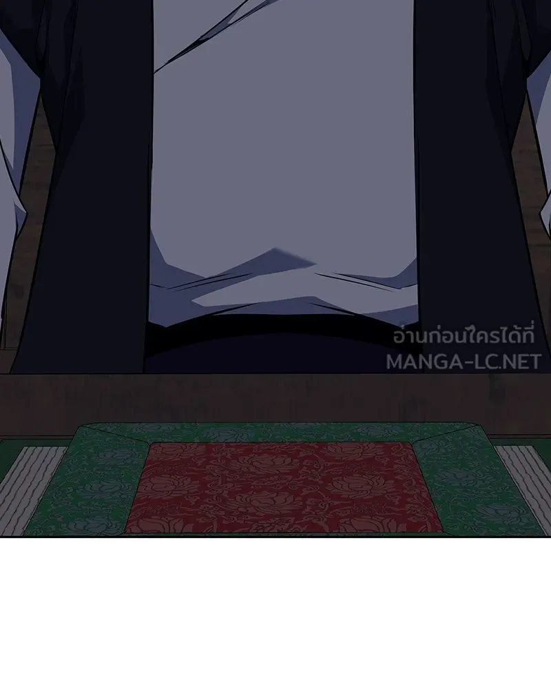 I Reincarnated As The Crazed Heir เกิดอีกทีเป็นว่าที่ประมุขลัทธิมาร ตอนที่ 130 หน้า 243