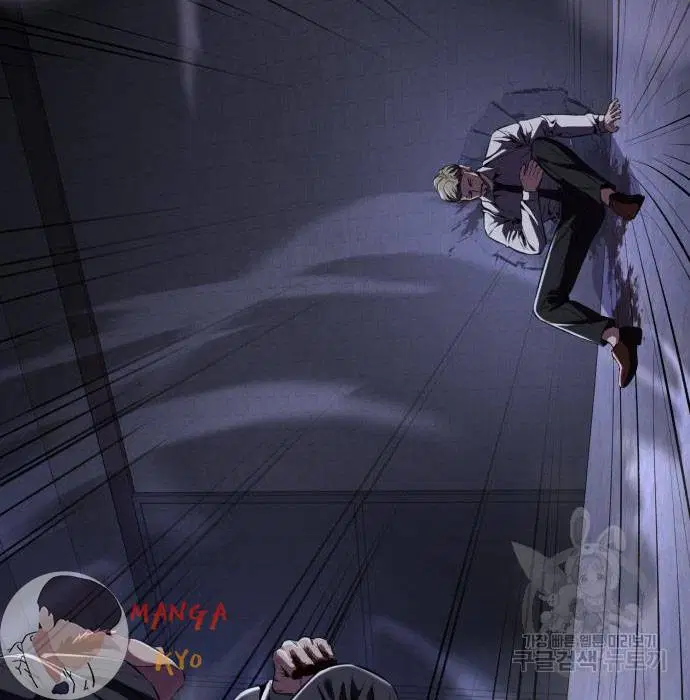 The Boy of Death ตอนที่ 156 หน้า 222
