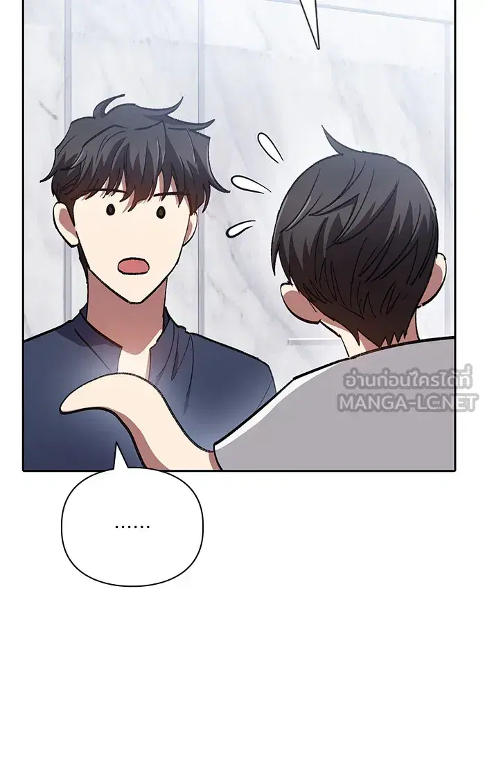 The S-Classes That I Raised (My S-Class Hunters) ตอนที่ 50 หน้า 81