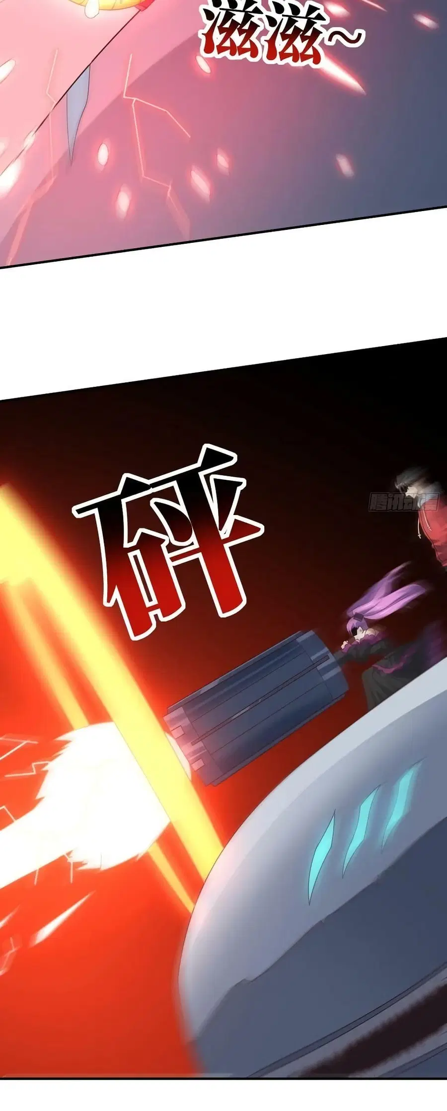 High Energy Strikes ตอนที่ 252 หน้า 27