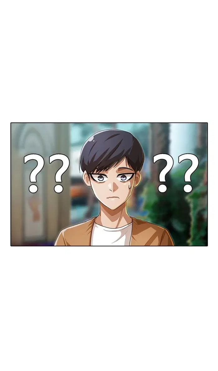 Random Chat ตอนที่ 94 หน้า 56