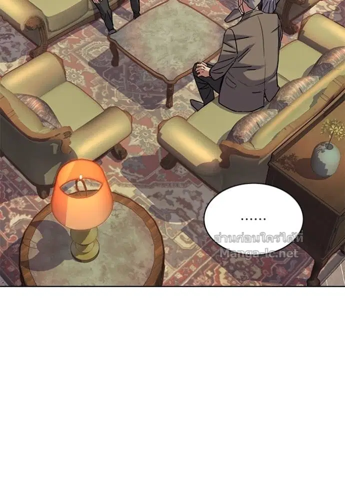 Reborn Rich ตอนที่ 114 หน้า 85