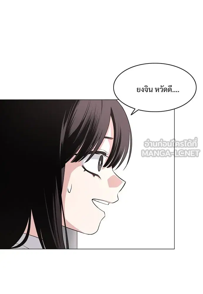 JAKDU ตอนที่ 39 หน้า 12