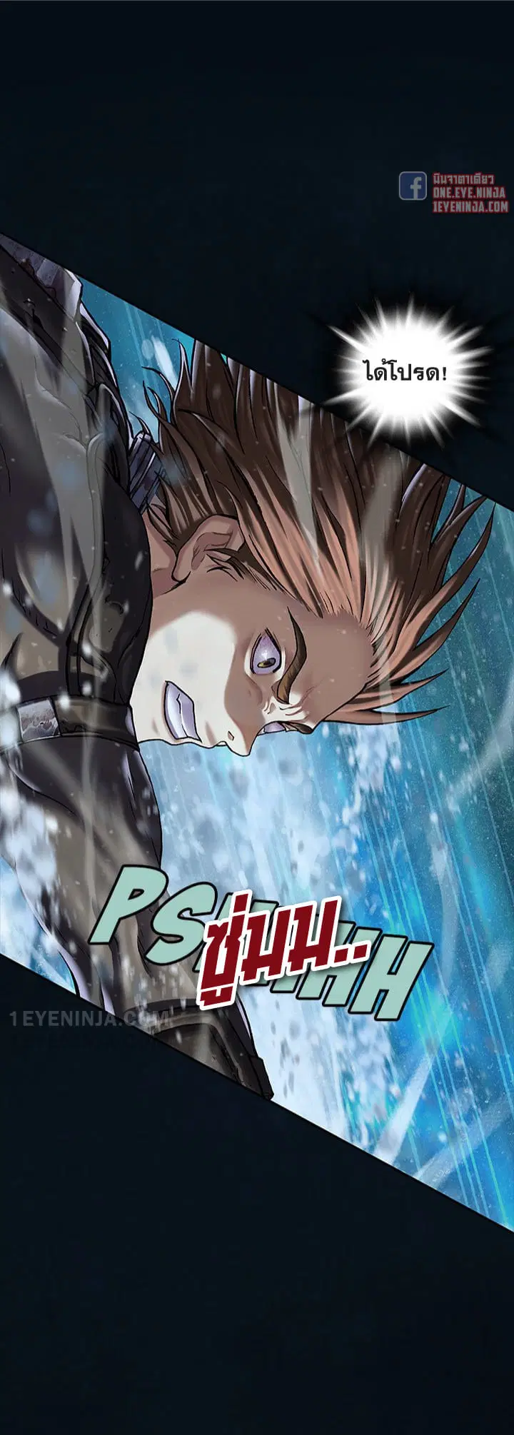 Leviathan ตอนที่ 151 หน้า 22