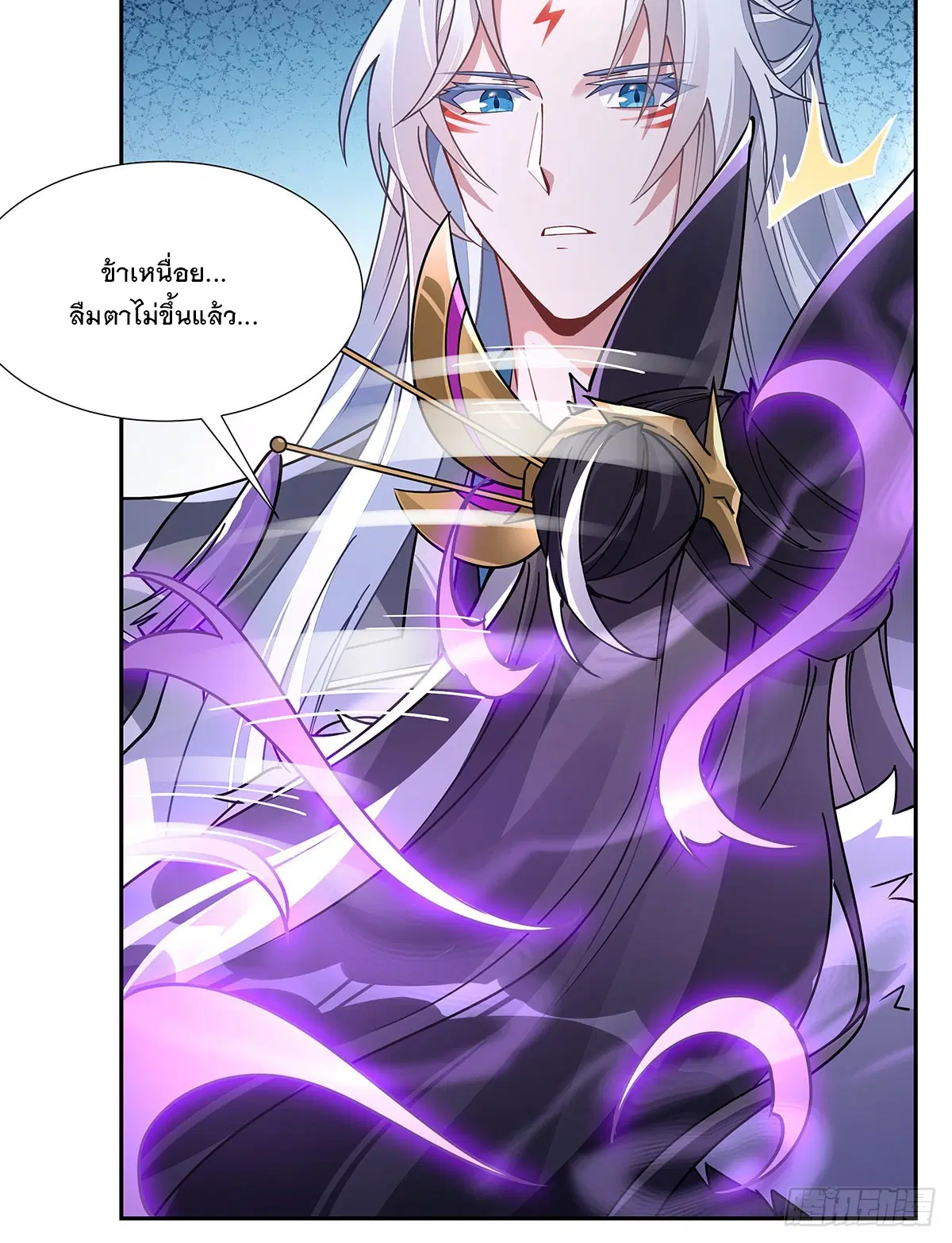 My Female Disciples are all Future Masters of the Heavens ตอนที่ 177 หน้า 69