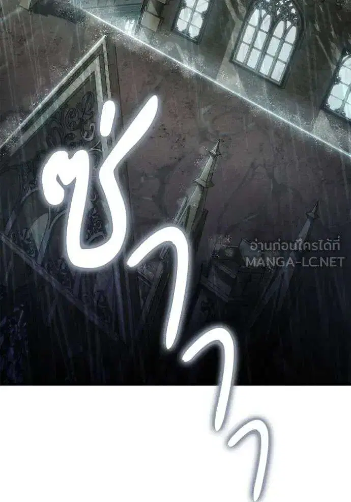 Sister I Am the Queen in This Life ตอนที่ 156 หน้า 130