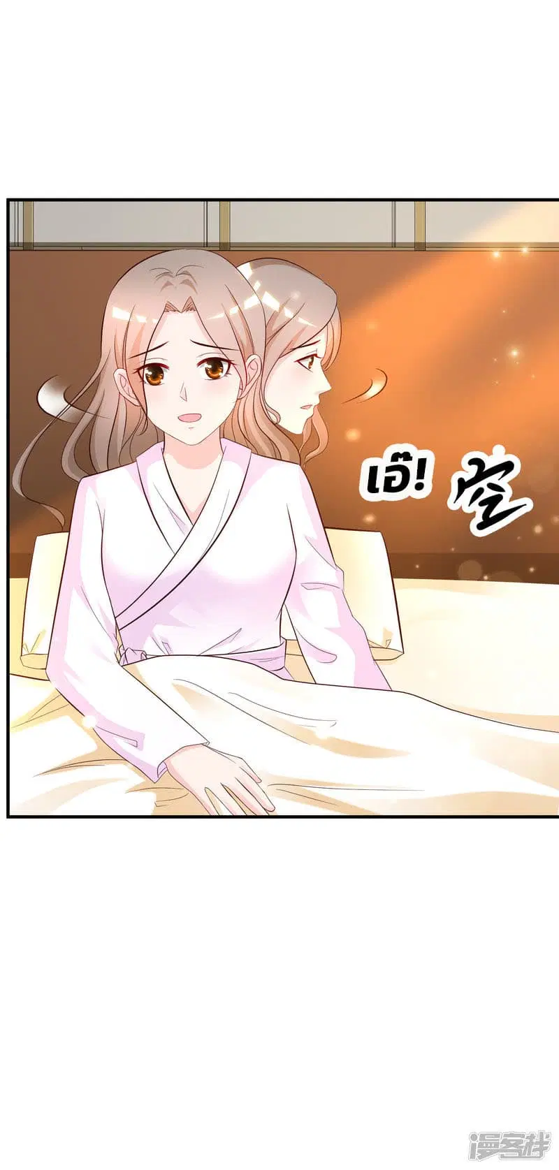The Strongest Peach Blossom ตอนที่ 54 หน้า 10