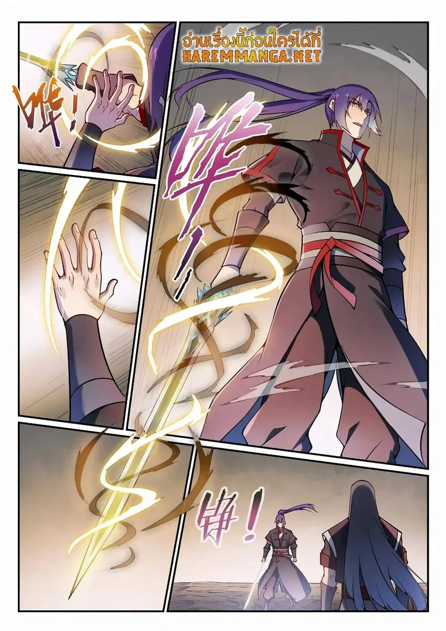 Bailian Chengshen ตอนที่ 672 หน้า 6