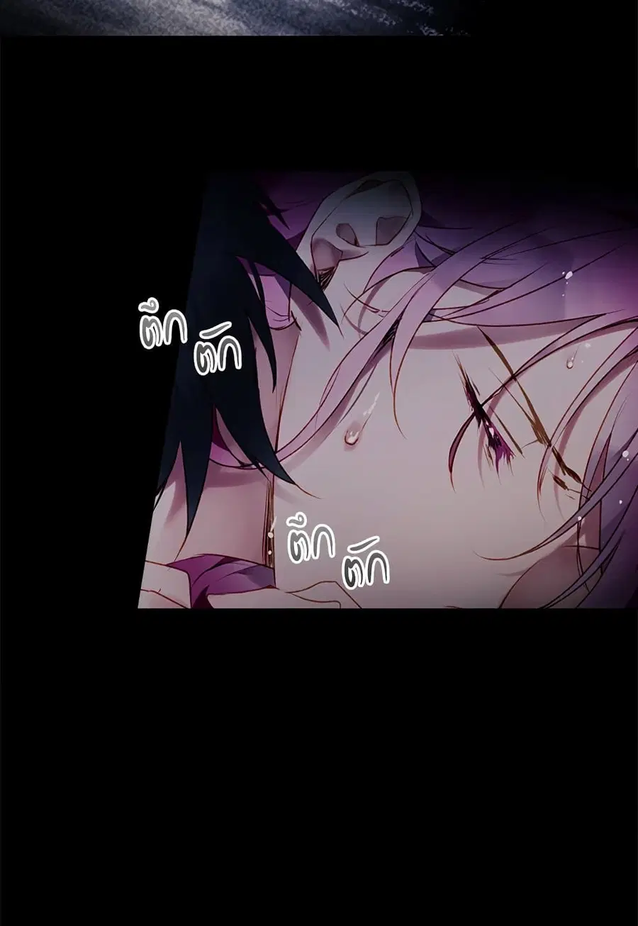 Death Is The Only Ending For The Villainess ตอนที่ 72 หน้า 37