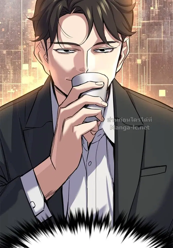 Reborn Rich ตอนที่ 139 หน้า 72