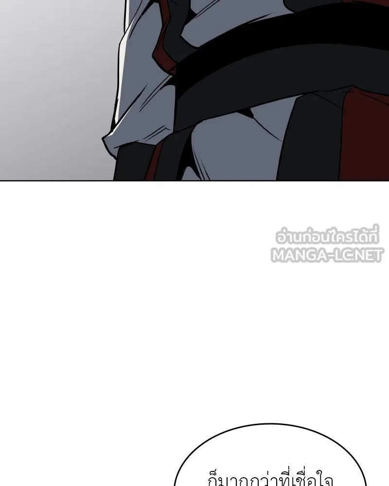 I Reincarnated As The Crazed Heir เกิดอีกทีเป็นว่าที่ประมุขลัทธิมาร ตอนที่ 101 หน้า 54